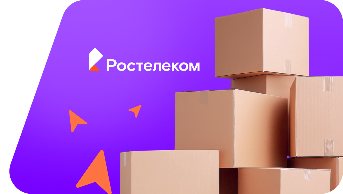 Переезд в новую квартирув посёлок Полигус (Красноярский край)